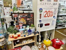 トレファク稲城若葉台店ブログ