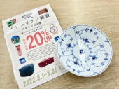 トレファク稲城若葉台店ブログ