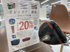 トレファク稲城若葉台店ブログ