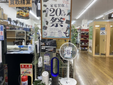 トレファク稲城若葉台店ブログ