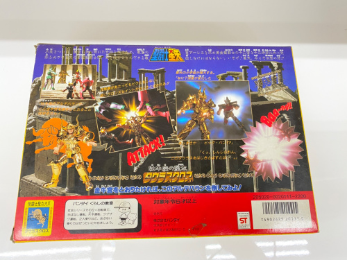 トレファクブログ画像5