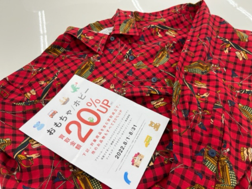 トレファクブログ画像1