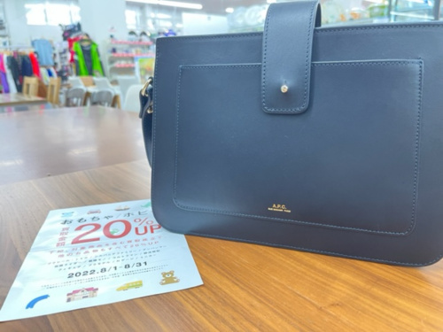 トレファクブログ画像1