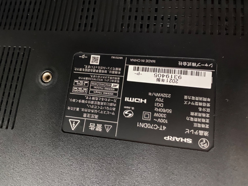 トレファクブログ画像5