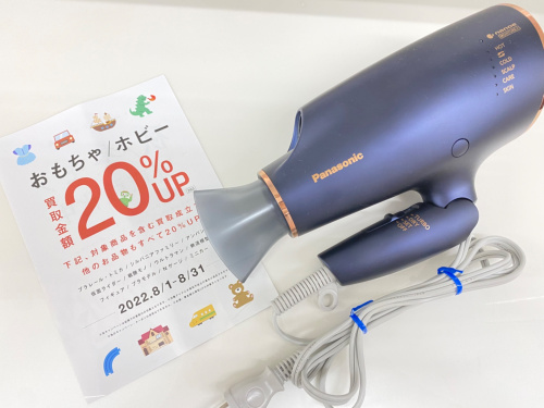 トレファクブログ画像1