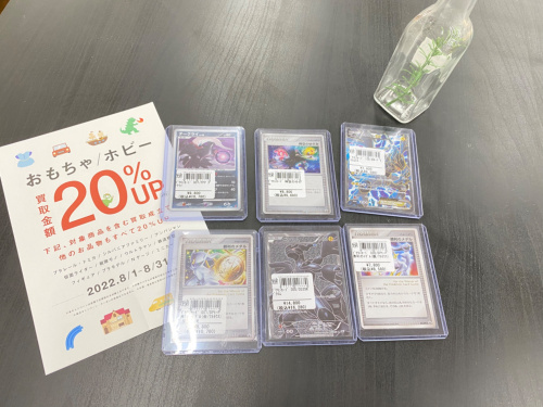 トレファクブログ画像1