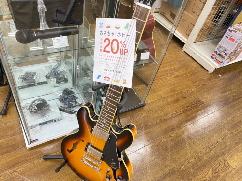 トレファクブログ画像1