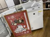 トレファク稲城若葉台店ブログ