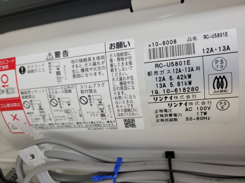 トレファクブログ画像5