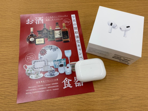 トレファクブログ画像1