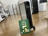 トレファク稲城若葉台店ブログ