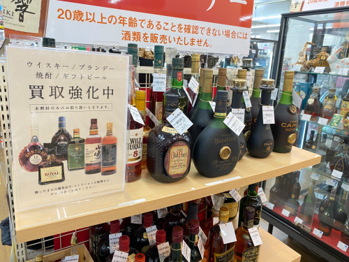 トレファクブログ画像2