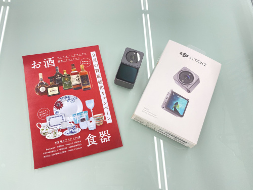 トレファクブログ画像1