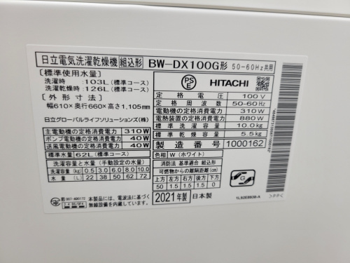 トレファクブログ画像5