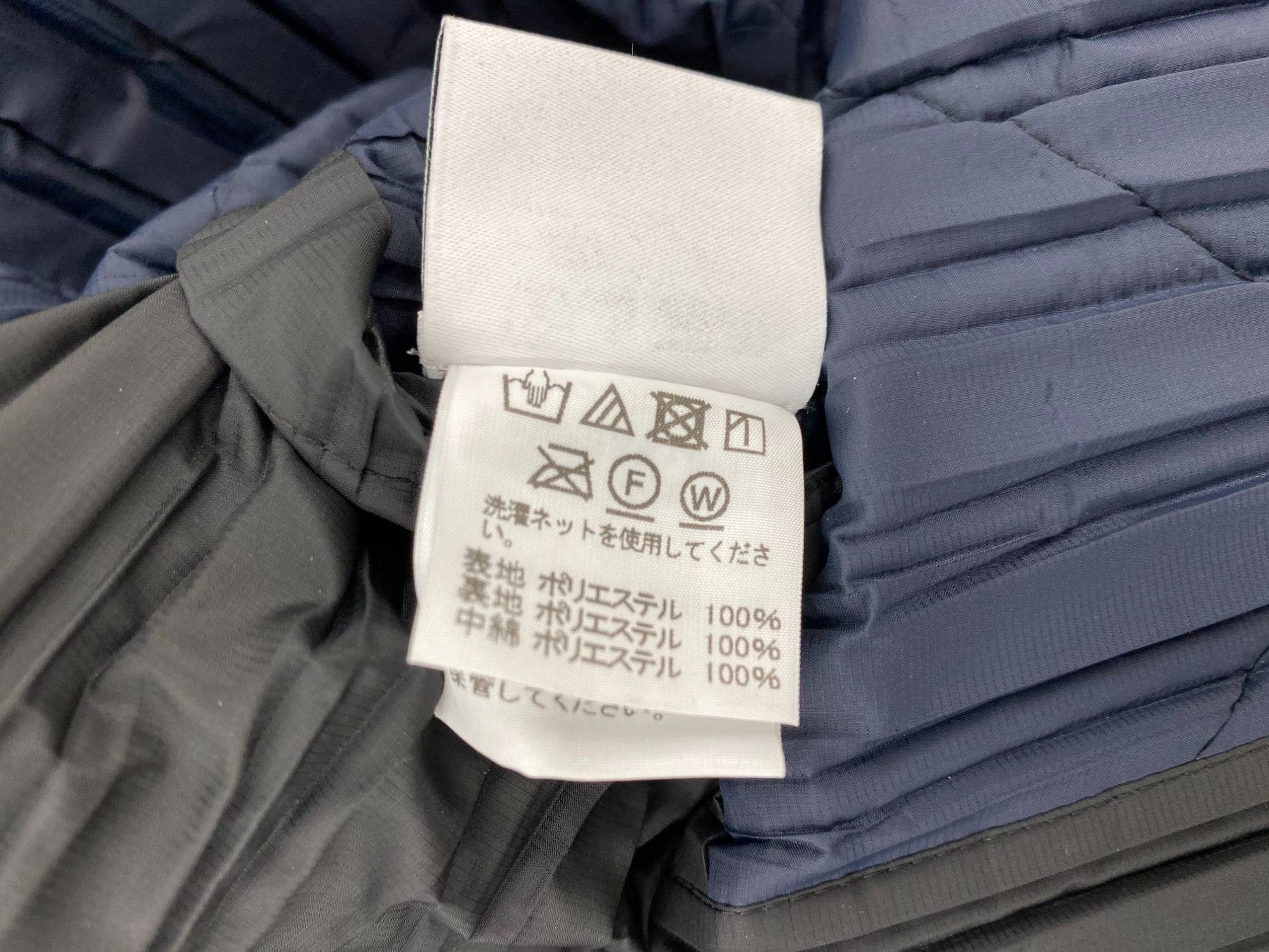 今回は【HOMME PLISSE ISSEY MIYAKE/オムプリッセイッセイミヤケ