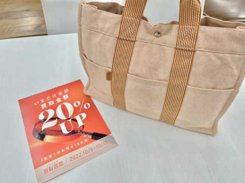 トレファクブログ画像1