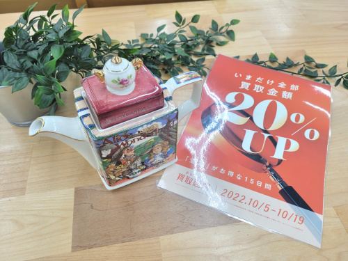 トレファクブログ画像1