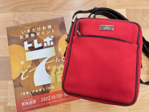 トレファクブログ画像1