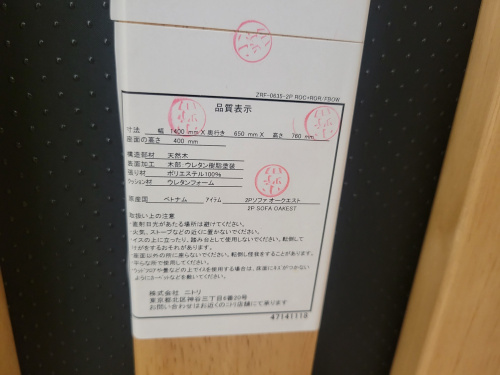 トレファクブログ画像4