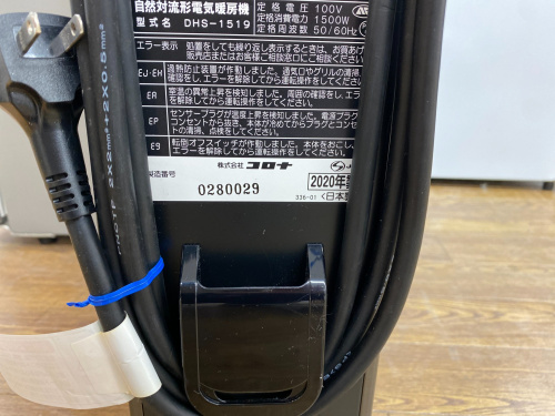 トレファクブログ画像5