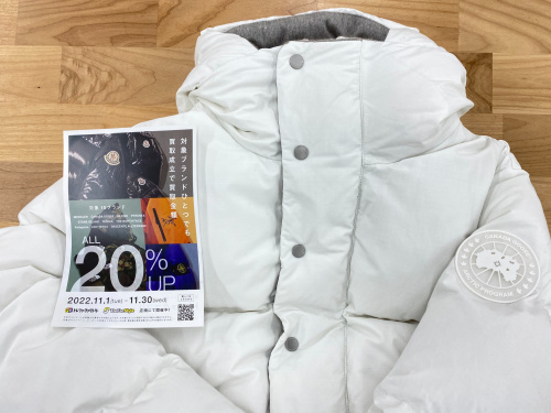 トレファクブログ画像1