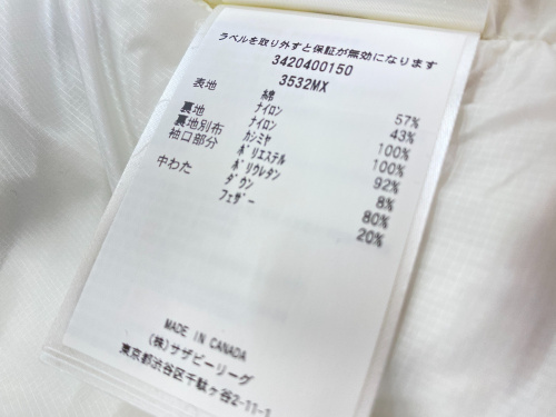 トレファクブログ画像7