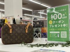 トレファク稲城若葉台店ブログ