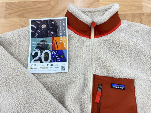 トレファクブログ画像1