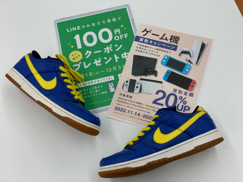 トレファクブログ画像1