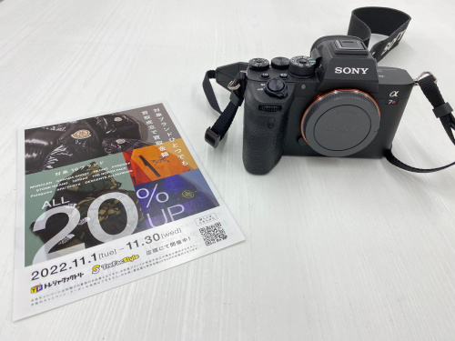 トレファクブログ画像1