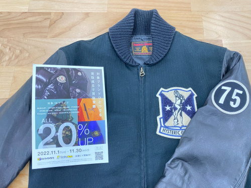 トレファクブログ画像1