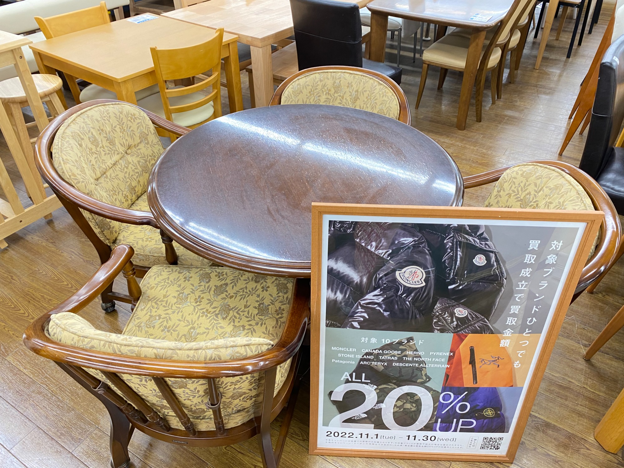 Karimoku/カリモク】コロニアルシリーズ ダイニング5点セットのご紹介