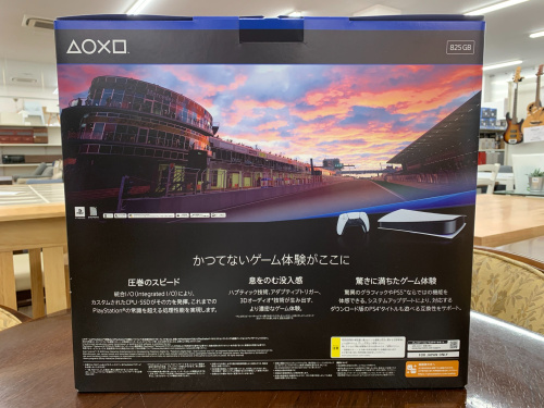 トレファクブログ画像3