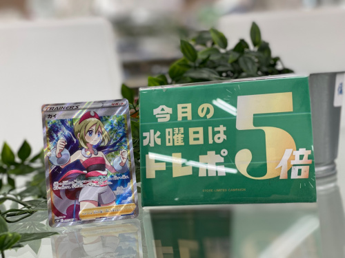 トレファクブログ画像1