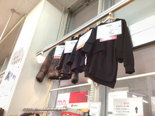 トレファクブログ画像7