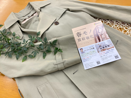 トレファクブログ画像1