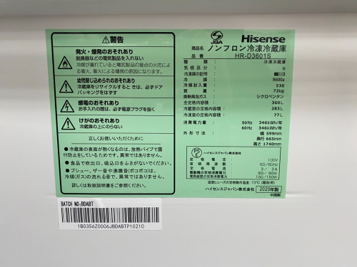 トレファクブログ画像7