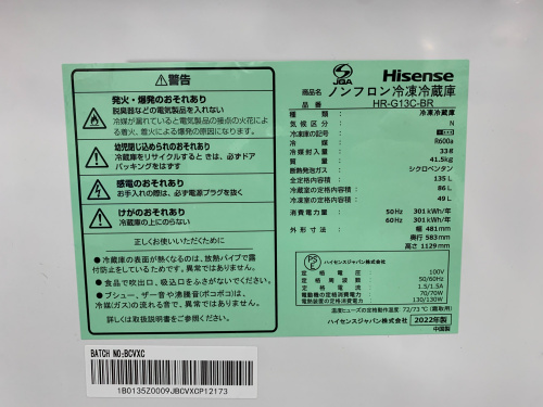 トレファクブログ画像5