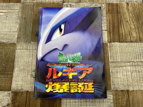 トレファクブログ画像5