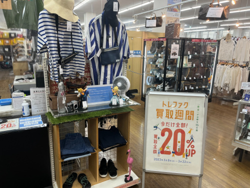 トレファクブログ画像1
