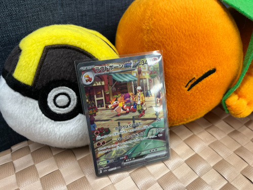 トレファクブログ画像1