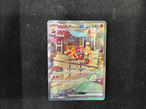 トレファクブログ画像2