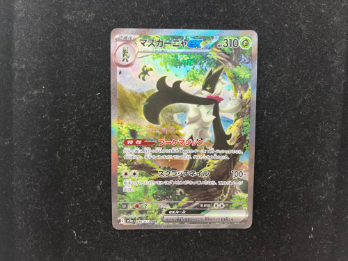 トレファクブログ画像2