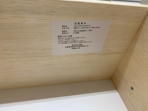 トレファクブログ画像5