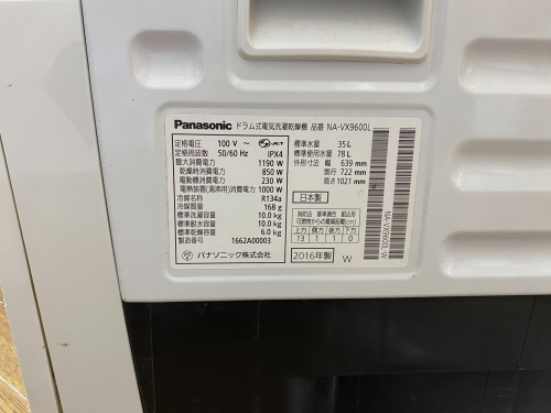 トレファクブログ画像5