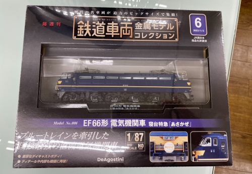 トレファクブログ画像1