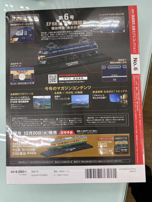 トレファクブログ画像2