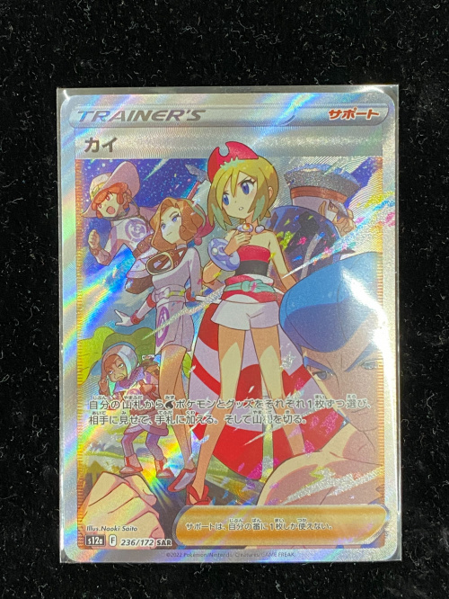 トレファクブログ画像2