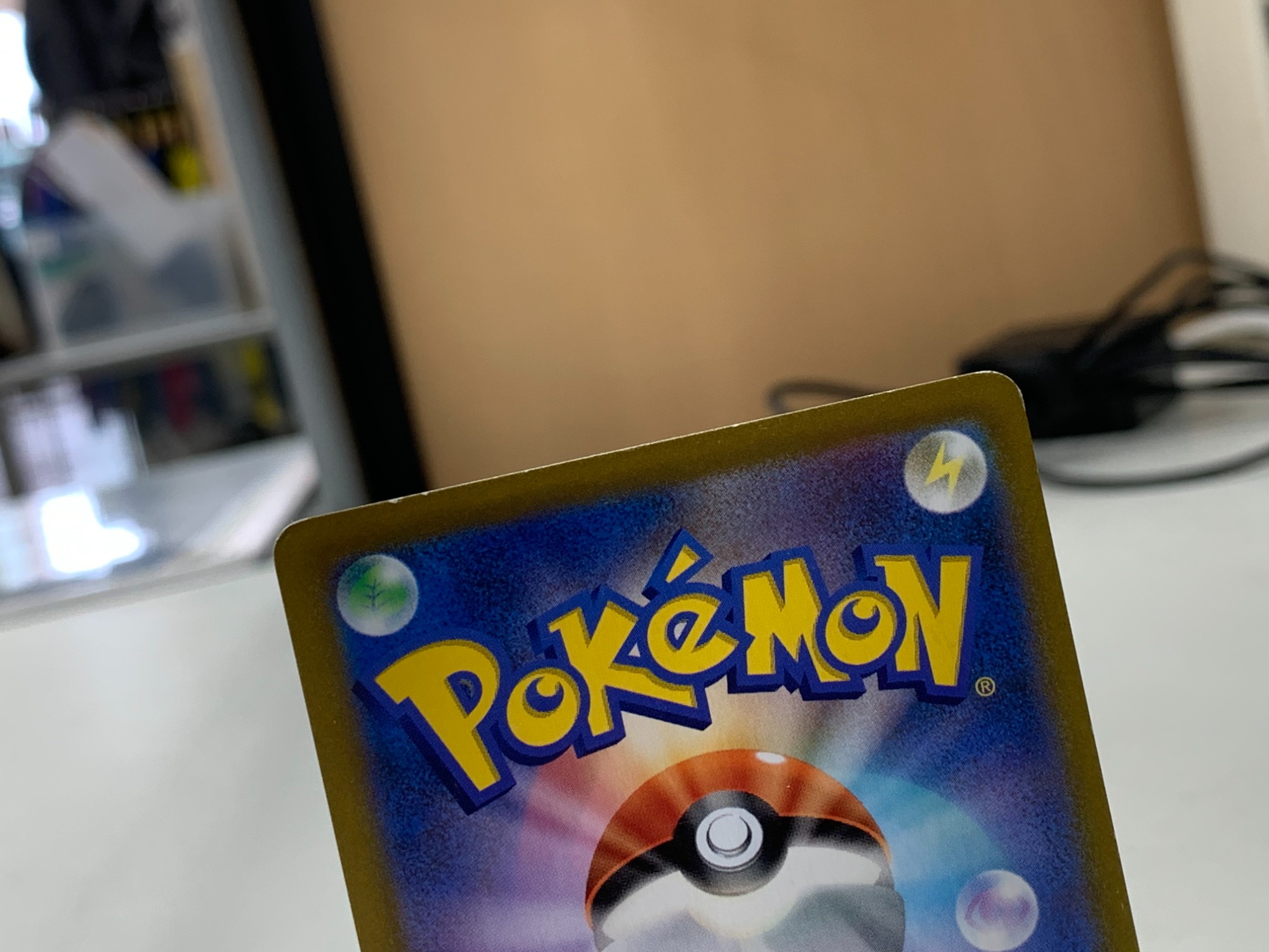 アセロラの手袋 VMAX クライマックス #255 アセロラの手袋 VMAX