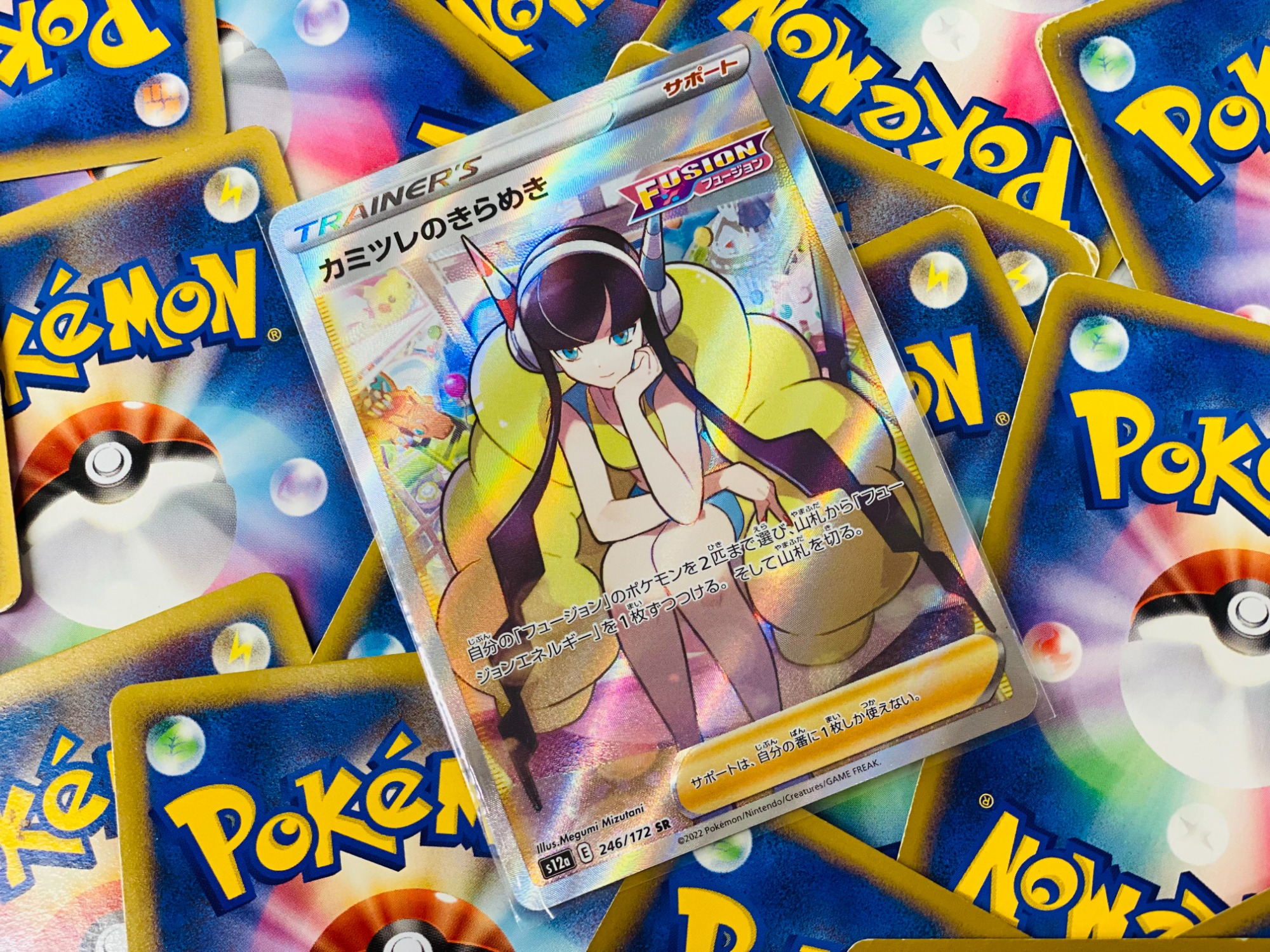 【ブイユニSAR5枚まとめ売り】シロナの覇気 カミツレのきらめき ダークライ他 カミツレのきらめき他 ブイユニSAR5枚まとめ売り】シロナの覇気